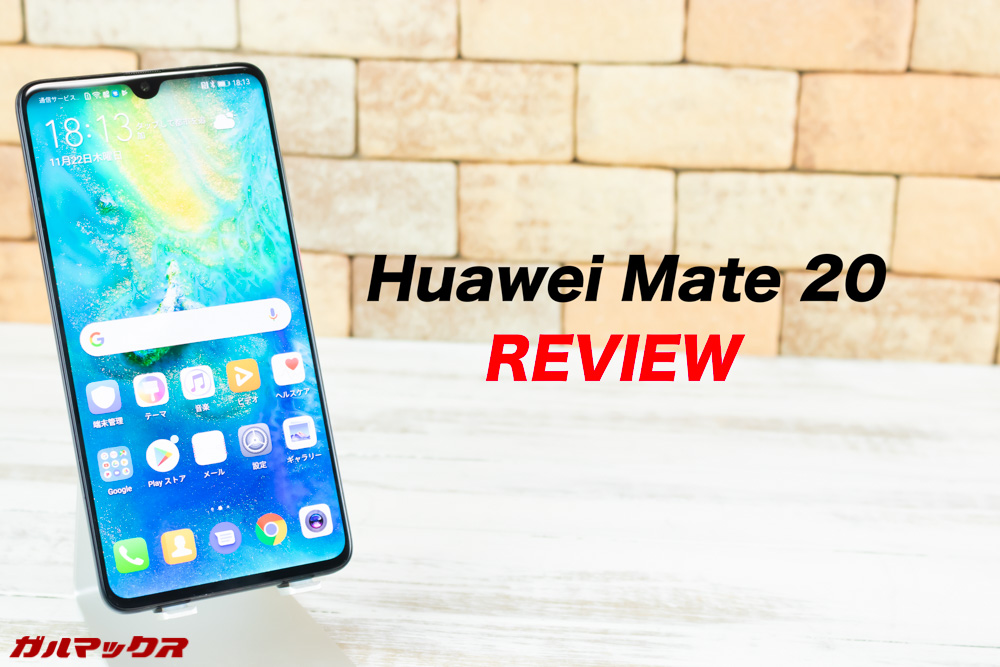 Huawei Mate 20