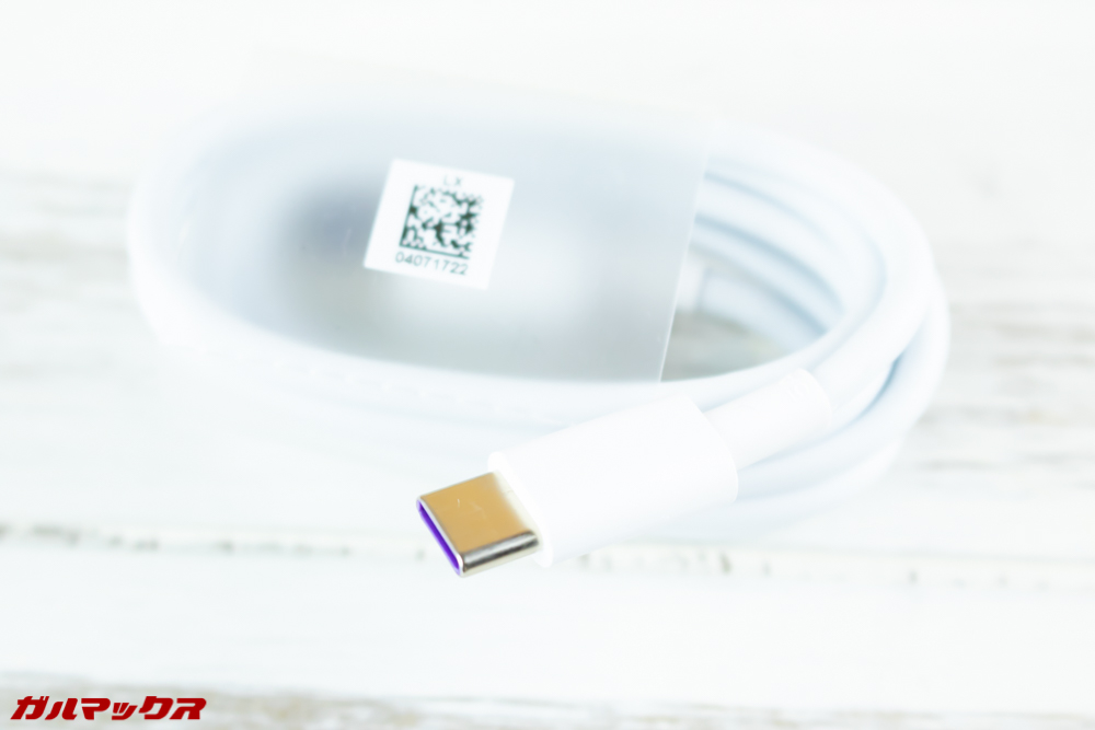 Huawei Mate 20に付属している充電ケーブルは独自規格品。