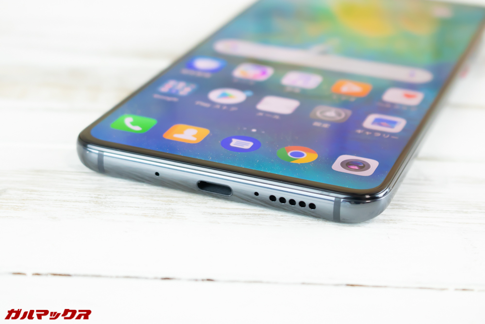 Huawei Mate 20の本体下部は充電端子とスピーカーを搭載。