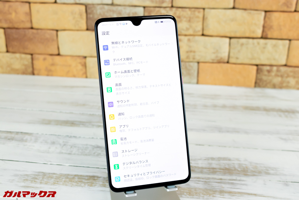 Huawei Mate 20の海外モデルは日本語にフル対応しています。
