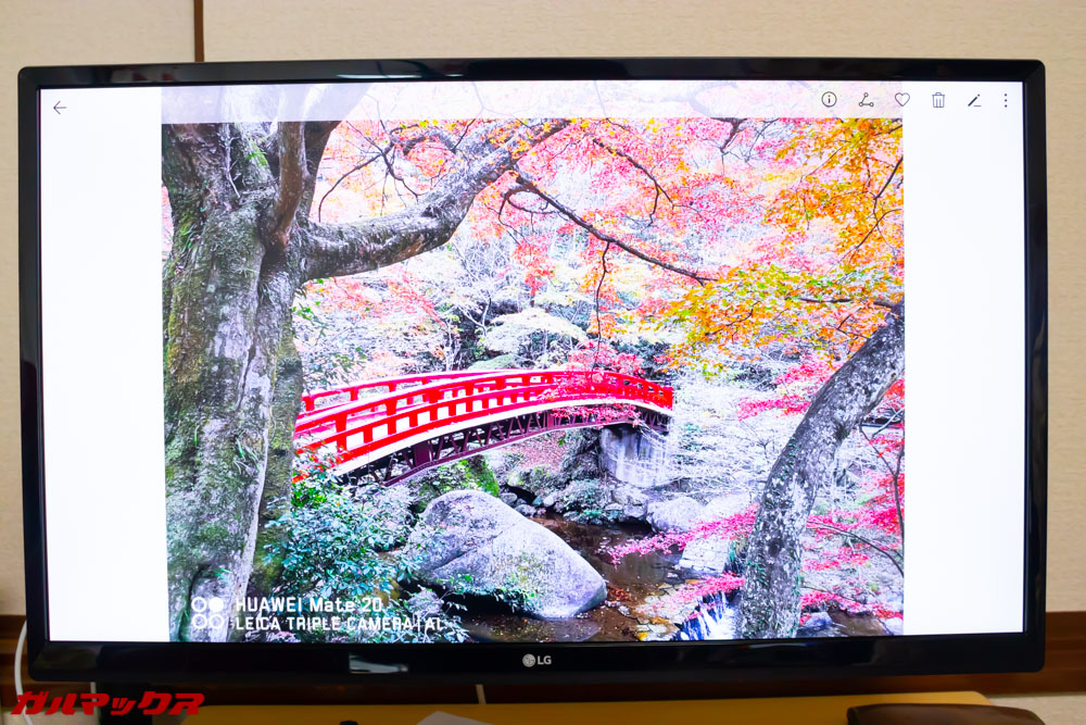 Huawei Mate 20のPCモードなら写真も大画面で楽しめます。