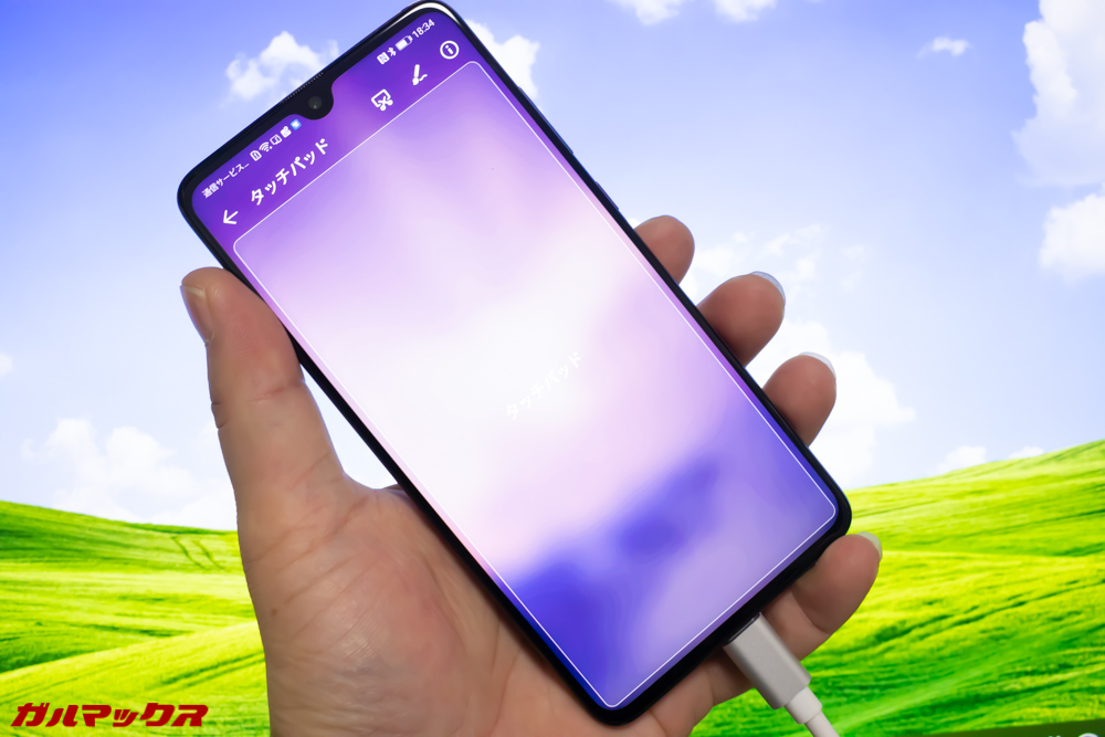 Huawei Mate 20はPCモード中、ディスプレイがタッチパッドとなります。
