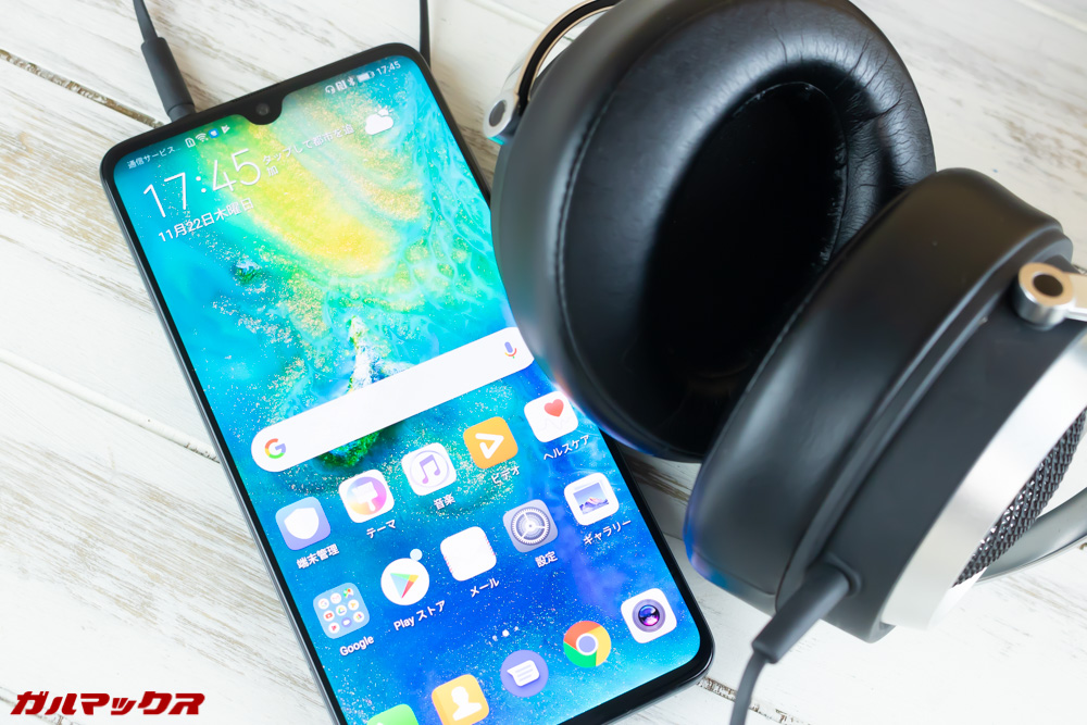 Huawei Mate 20はイヤホンジャックを搭載しているのでお気に入りのイヤホンやヘッドホンを利用可能です。