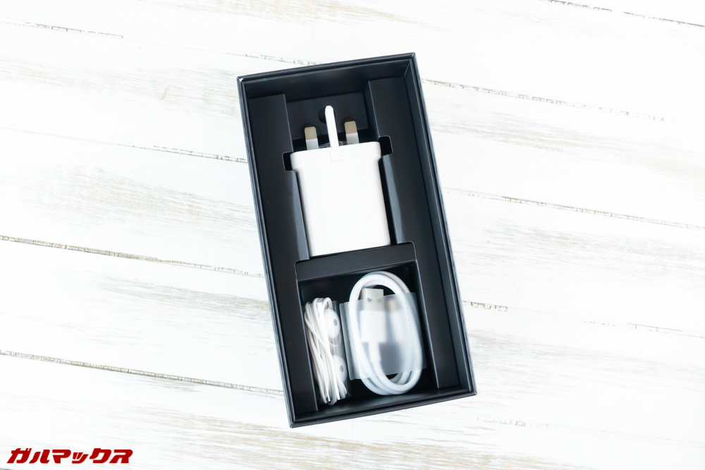 Huawei Mate 20の外箱最下段には充電器などのアクセサリーが入っていました。