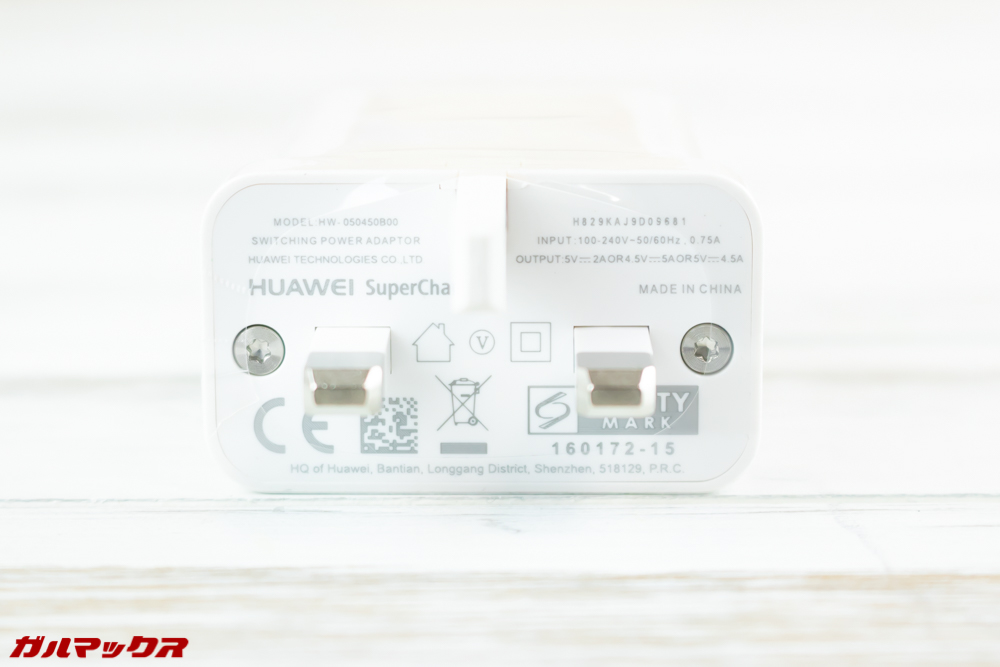 Huawei Mate 20の充電器は最大5V/4.5Aで超急速充電に対応しています。