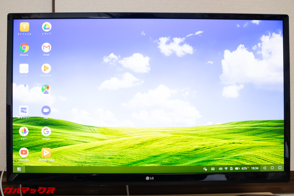 Huawei Mate 20を外部ディスプレイに接続するとWindows PCのようなデスクトップ画面で利用可能。