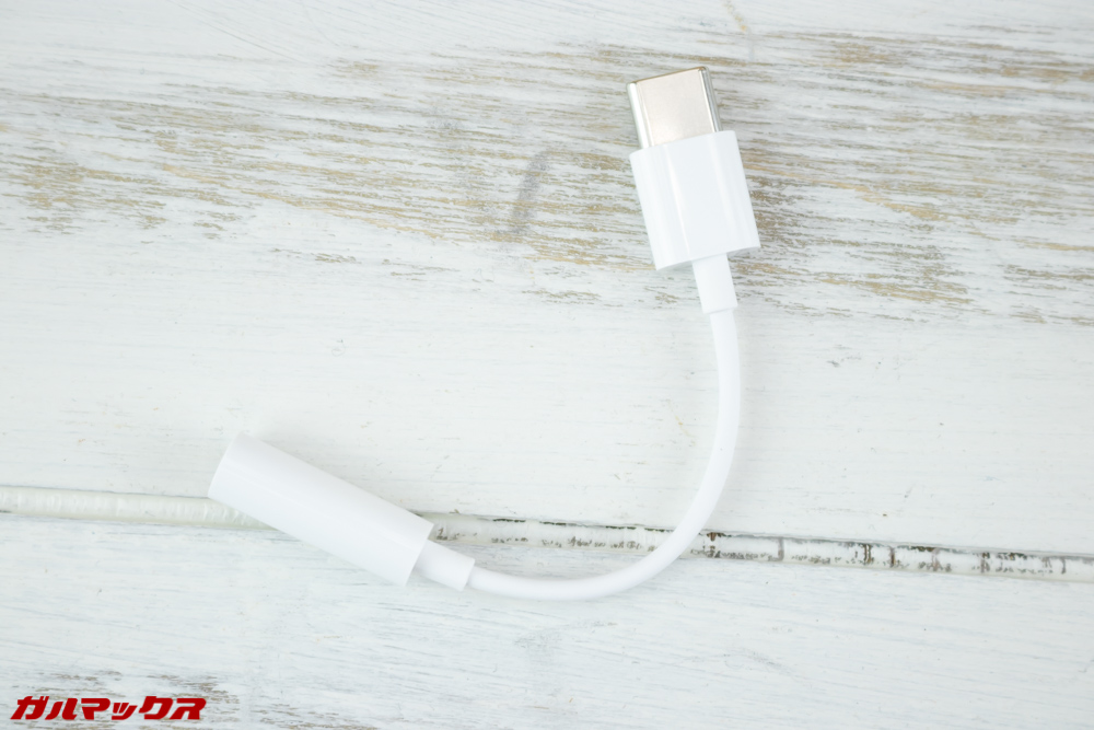 HUAWEI Mate 20 Proにはイヤホンジャック変換アタッチメントが付属