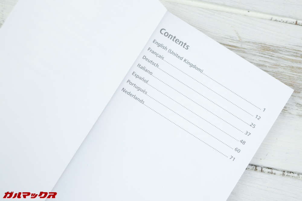 HUAWEI Mate 20 Proの取扱説明書には日本語が含まれていませんでした。