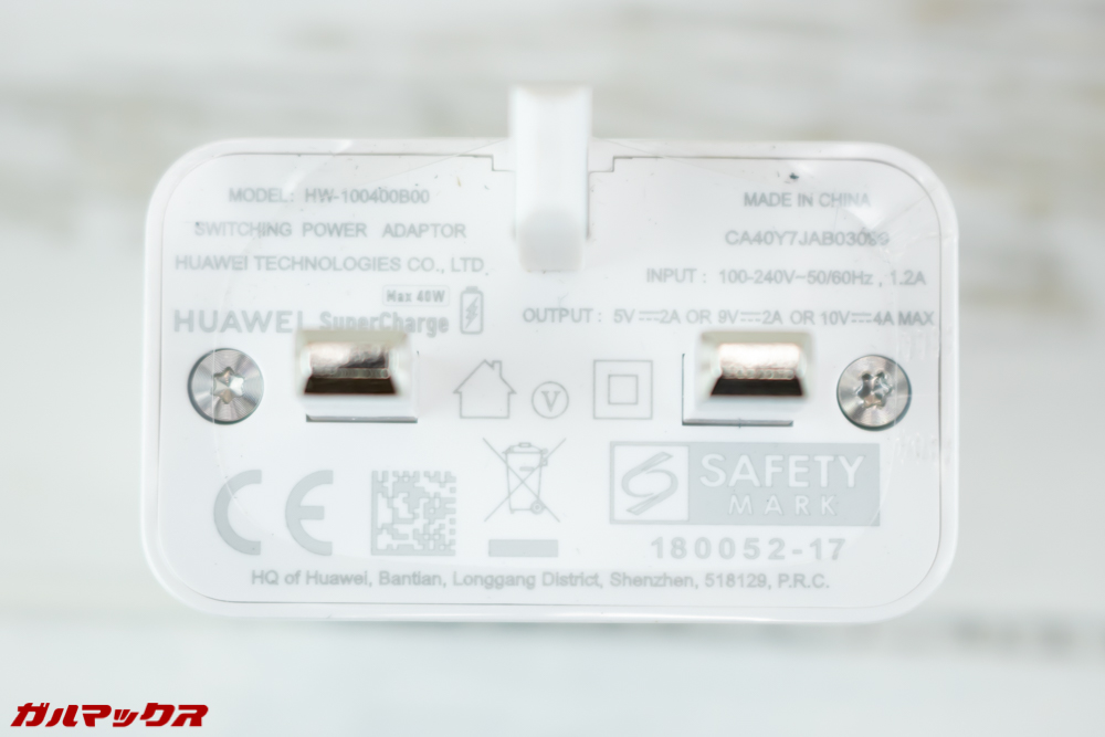 HUAWEI Mate 20 Proの充電器は10V4Aの超急速充電に対応