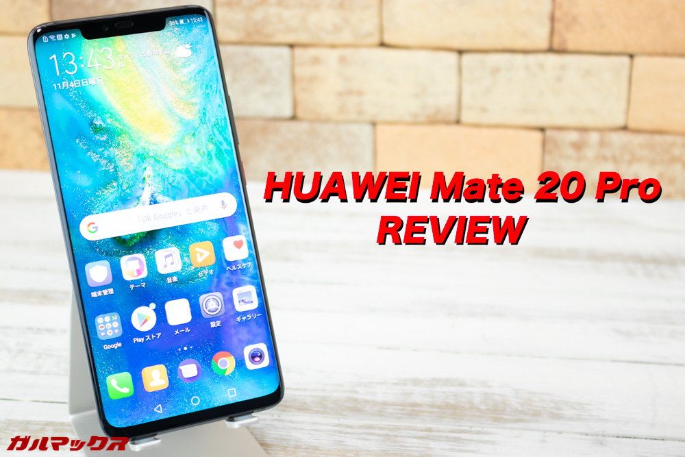 HUAWEI Mate 20 Pro