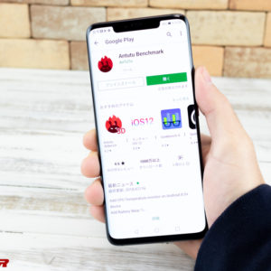 HUAWEI Mate 20 Pro（Kirin 980）の実機AnTuTuベンチマークスコア