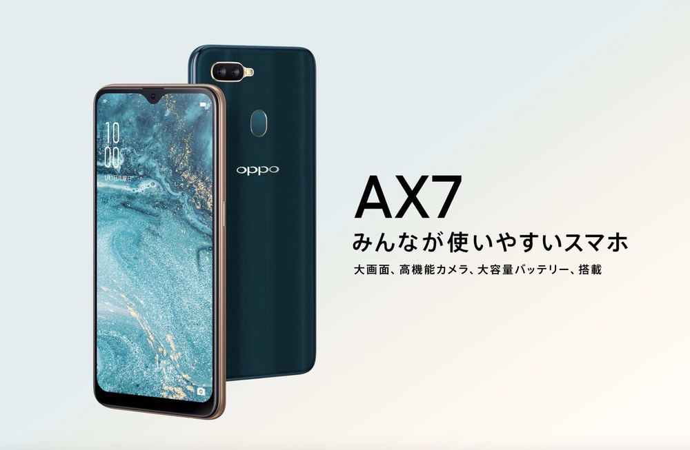 OPPO AX7
