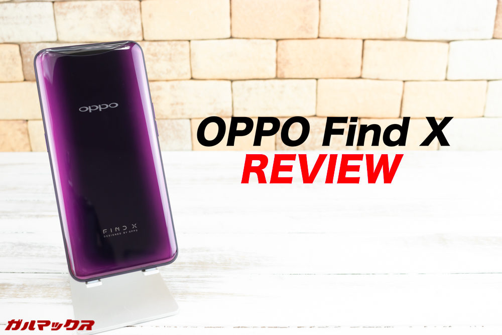 OPPO Find X