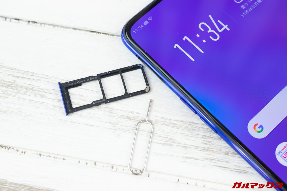OPPO R17 Neoはトリプルスロット搭載。