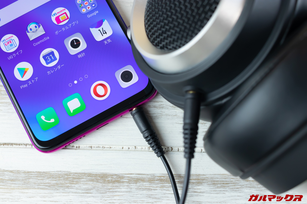 OPPO R17 Neoはイヤホンジャック搭載でお気に入りの有線イヤホンやヘッドホンを利用可能です!