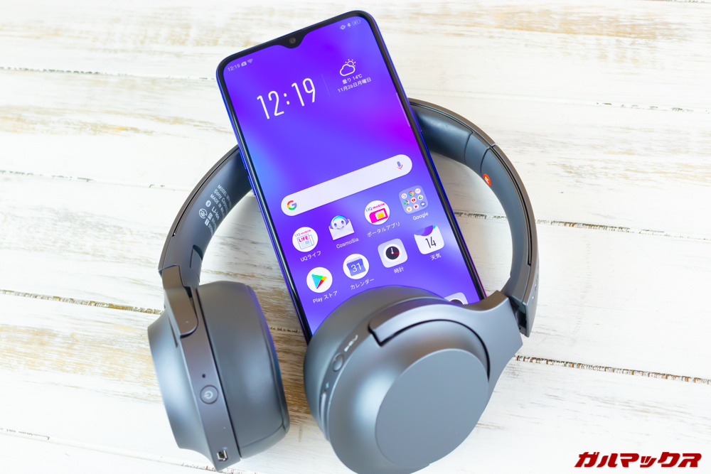 OPPO R17 Neoはapt-X対応のイヤホンやヘッドホンがオススメ。