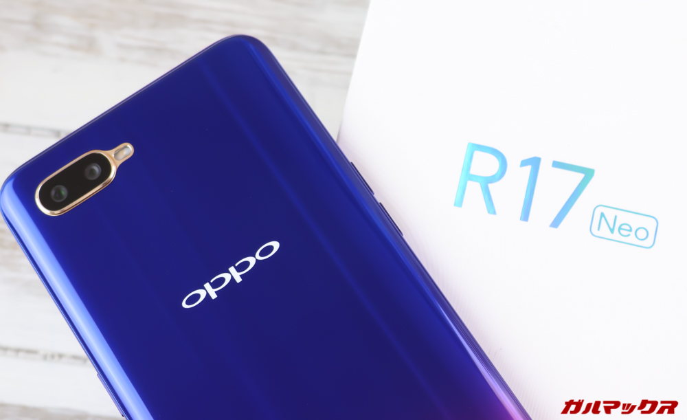OPPO R17 Neo