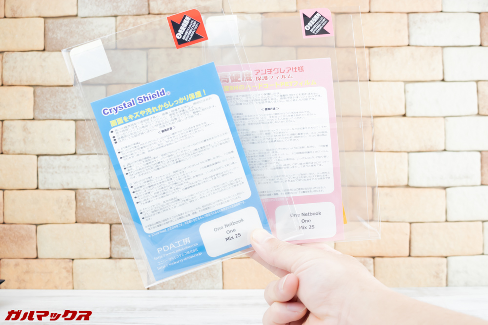 One Mix 2Sの保護フィルムはPDA工房からリリース済み！