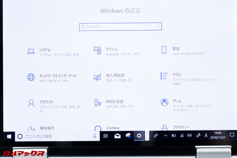 One Mix 2Sは日本語対応