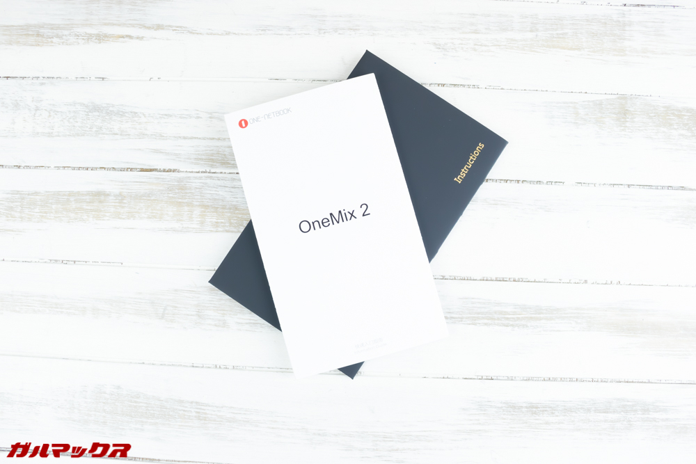 One Mix 2Sの取扱説明書は日本語に対応していません。