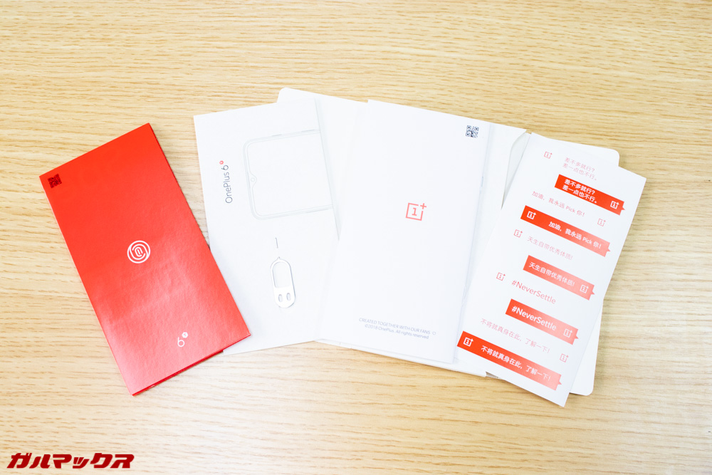 OnePlus 6Tの書類関係