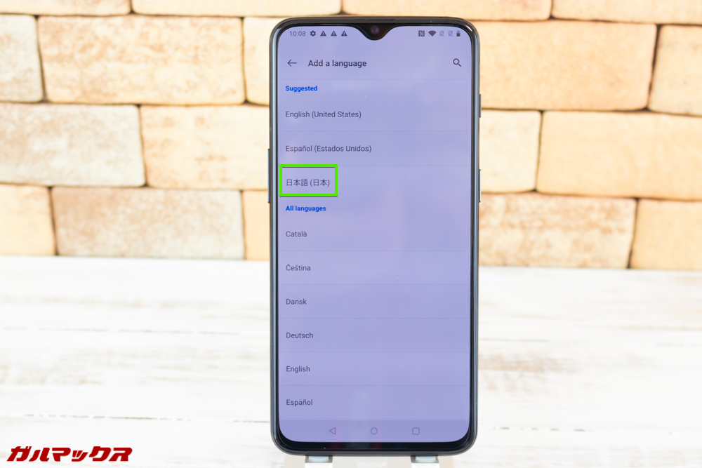 OnePlus 6TのOS切り替え後にLanguage項目をチェックすると日本語選択可能に！