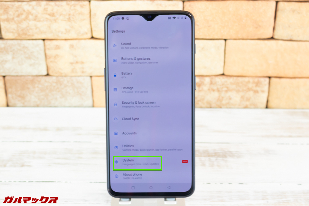 OnePlus 6Tの設定からSystemを選択！
