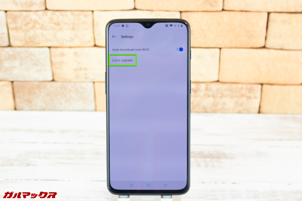LocalUpdateをタップ！