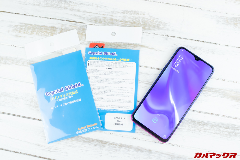 PDA工房は実機検証済みの保護フィルムをリリースしています