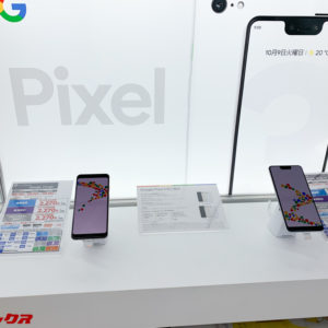 Pixel 3/XLの実機カメラで写真を撮影！ボケ味機能やGoogleレンズの出来栄えは？