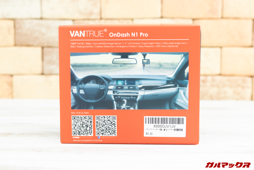 VANTRUE N1 Proの外箱は海外パッケージとなっていました。