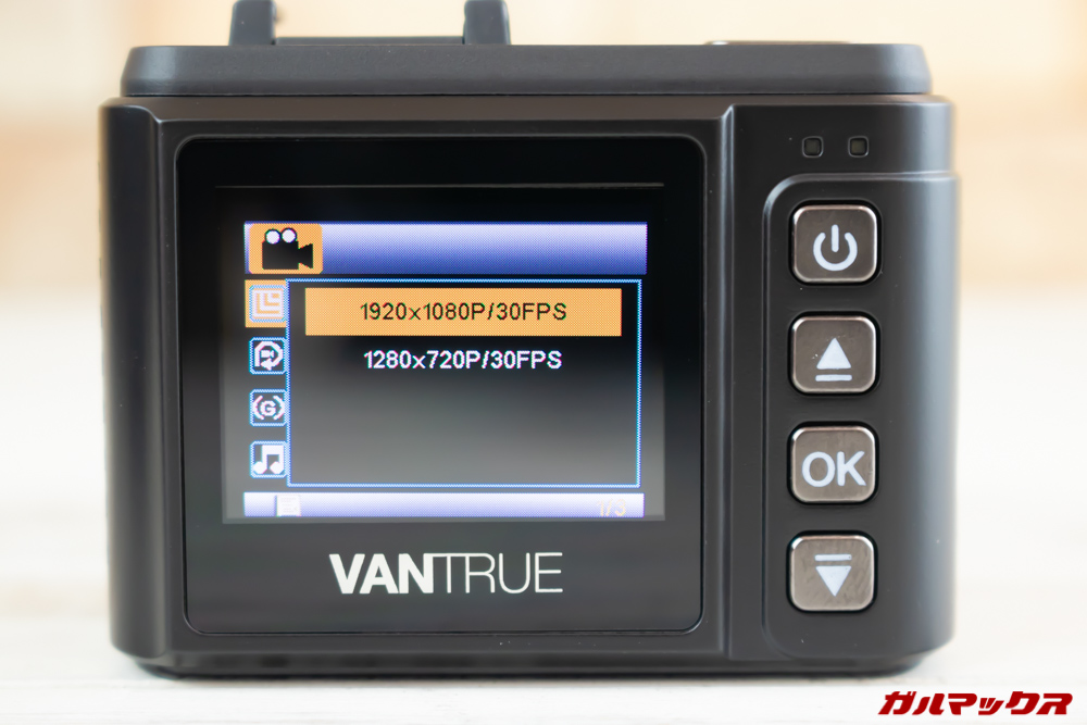 VANTRUE N1 Proは記録解像度をFHDとHDから選択可能です。