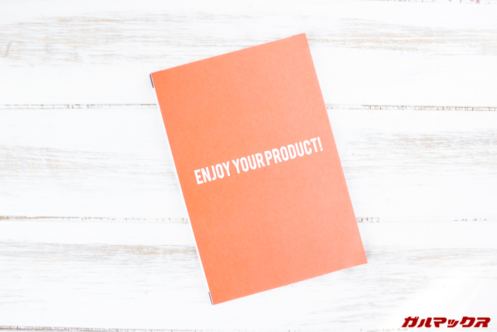 VANTRUE N1 Proに付属のクイックガイドも日本語に対応していました。