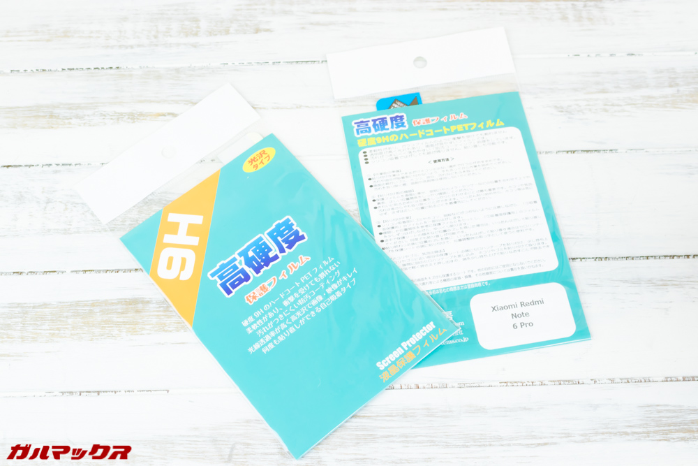 Xiaomi Redmi Note 6 Proの保護フィルムはPDA工房さんがリリース済み。