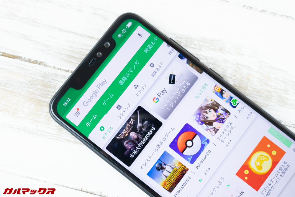 Xiaomi Redmi Note 6 Proはプレイストアも日本語圏を利用可能です。