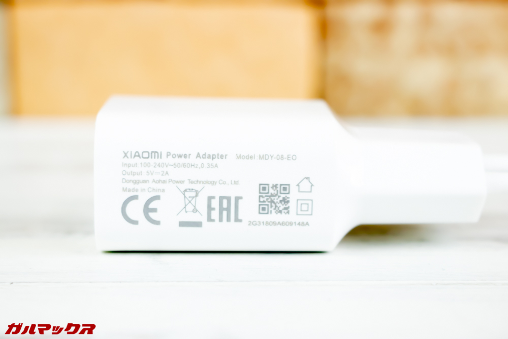 Xiaomi Redmi Note 6 Proに付属の充電器は5V/2Aのタイプです。