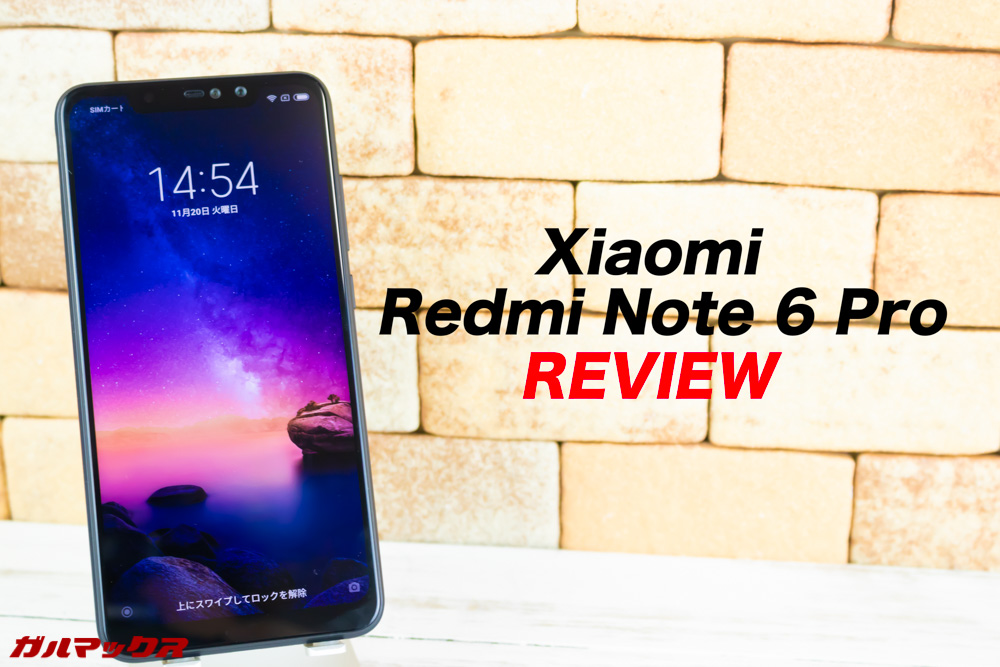 Xiaomi Redmi Note 6 Pro