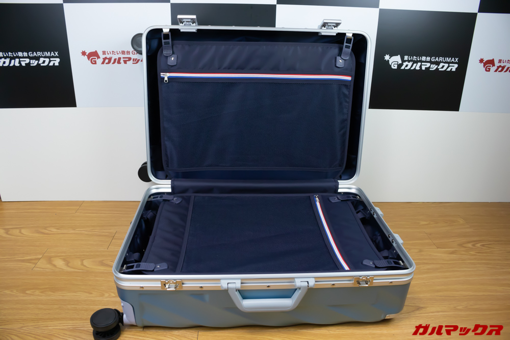 Moriouスーツケース