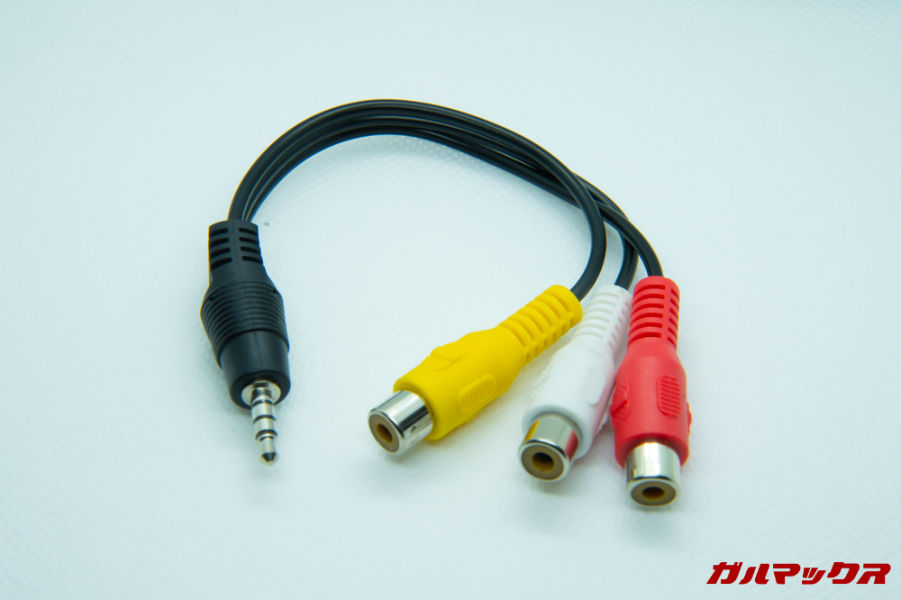 FUNAVO RD815はAVケーブルが付属しています。