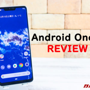 Android One X5のレビュー！スペック・機能・価格まとめ！