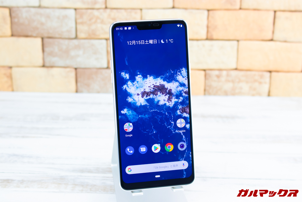 Android One X5のディスプレイは切りかけのあるタイプ。