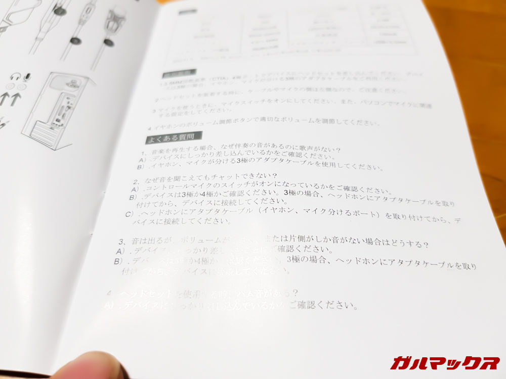 機械翻訳臭はするものの、日本語対応