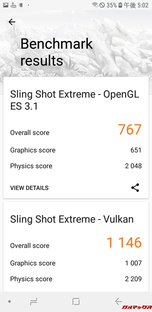 Galaxy Feel2（SC-02L）の実機3DMarkのスコアは、Open GL 3.1が767点！Vulkanが1146点！