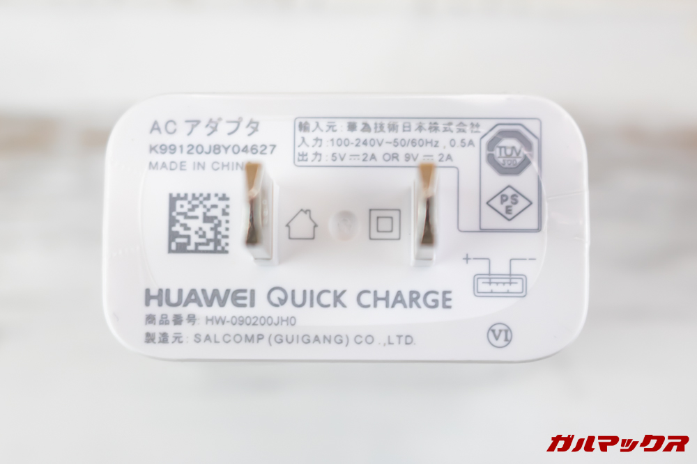 Huawei Mate 20 liteの付属充電器は最大9V2Aで充電可能でした。