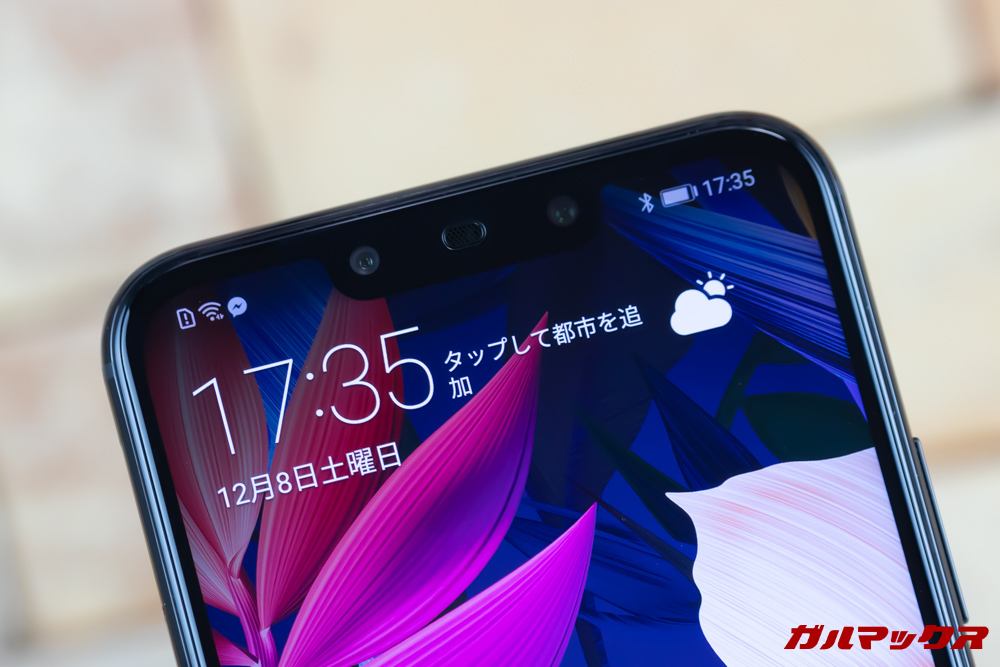 Huawei Mate 20 liteはインカメラにデュアルカメラを搭載しています。