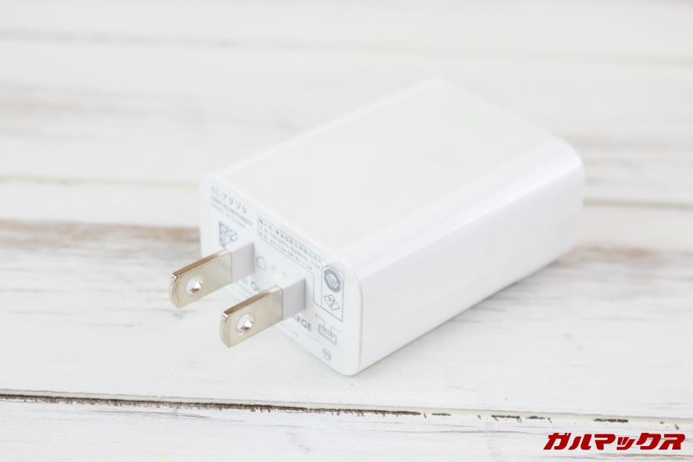 Huawei Mate 20 liteには超急速充電器が付属しています。