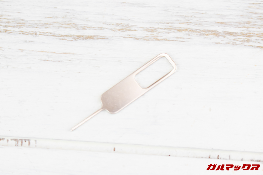 Huawei MediaPad M5 liteはSIMピンが付属しています。