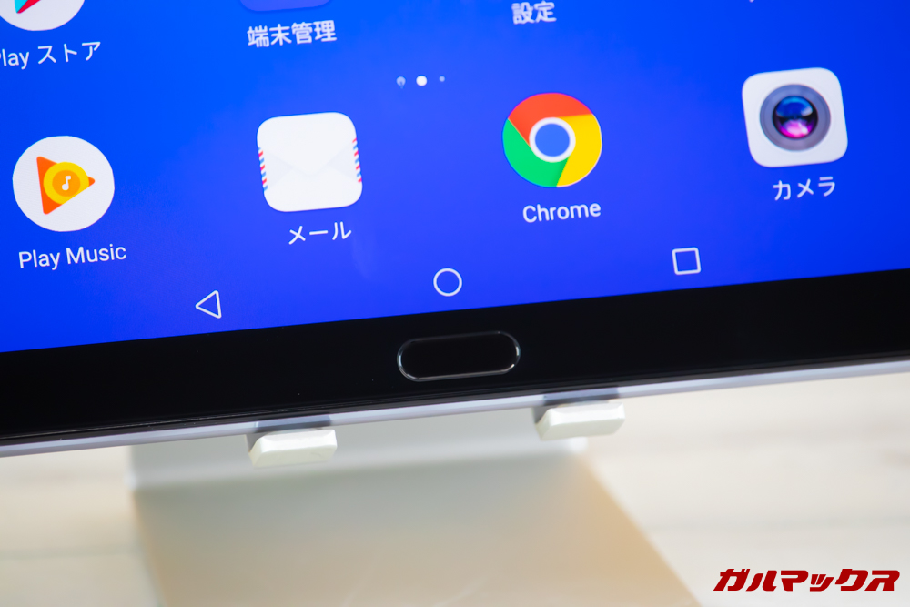 Huawei MediaPad M5 liteは指紋認証センサーを搭載しています。