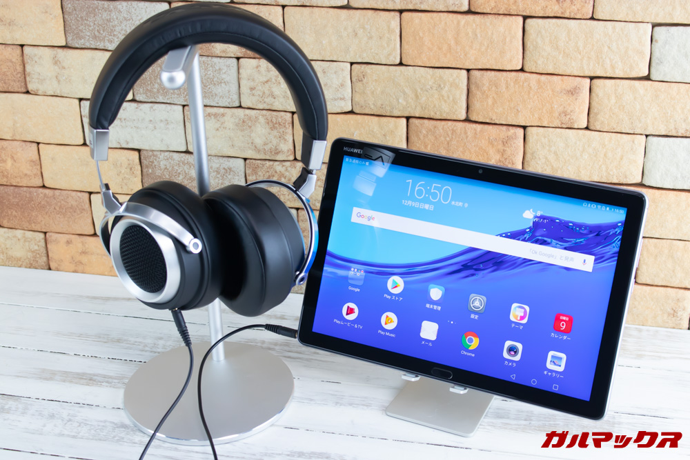 Huawei MediaPad M5 liteはイヤホンジャックを搭載しているのでお気に入りの優先イヤホンやヘッドホンを利用可能です。