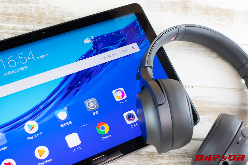 Huawei MediaPad M5 liteじゃAACとapt-Xに対応している。